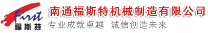 捏合機(jī)，真空捏合機(jī)，如皋捏合機(jī)，太空沙捏合機(jī) ,盛騰捏合機(jī) ,實(shí)驗(yàn)?zāi)蠛蠙C(jī)，摩擦粉捏合機(jī) ,實(shí)驗(yàn)室捏合機(jī)，實(shí)驗(yàn)室用捏合機(jī)，微型捏合機(jī)，小型捏合機(jī)，捏和機(jī),普通捏合機(jī)、標(biāo)準(zhǔn)捏合機(jī)、硅橡膠捏合機(jī)、瓜爾膠捏合機(jī)、塑料捏合機(jī)、橡塑捏合機(jī)、捏合機(jī)價(jià)格、捏合機(jī)廠(chǎng)家、硅膠捏合機(jī)、壓力捏合機(jī)、熱熔膠捏合機(jī)、高粘度捏合機(jī)、不銹鋼捏合機(jī)、陶瓷捏合機(jī)、真空型捏和機(jī)、纖維素捏合機(jī)、醫(yī)藥捏合機(jī)、高分子捏合機(jī)、色母捏合機(jī)、電玉粉捏合機(jī)、食品捏合機(jī)、碳素捏合機(jī)、丁基膠捏合機(jī)、玻璃膠捏合機(jī)、南通捏合機(jī)、江蘇捏合機(jī)、江蘇如皋捏合機(jī)、福斯特捏合機(jī)